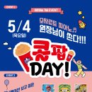 모차르트써밋음악학원
