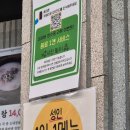 양평선지해장국 | 양평 맛집 어무이맛 양평해장국에서 양선지해장국과 해내탕 후기