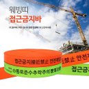 철통안전실업 이미지