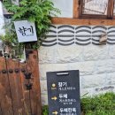 두메하우스 | 전주 두메 게스트하우스 그린 205호 객사길 가성비 에어비앤비 숙소 솔직 후기