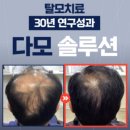 모가나의원 이미지