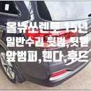 현대자동차공업사 이미지