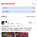 권동식당 | [하남 미사 맛집] 당일도축 당일판매 뭉티기맛집 권동식당 내돈내산 방문기