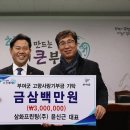 삼화프린팅