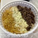 청년다방 크림차돌떡볶이 가격 칼로리 솔직후기