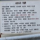 서검낚시터 이미지