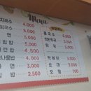 간석역 북광장 이미지