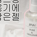 앙큼바디