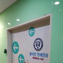 홍사민연세안과의원 이미지