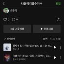 옥계북로-20 이미지