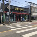 돈되는짜장 | 군산 웨이팅맛집 고추짜장 지린성 내 돈 내산 솔직후기