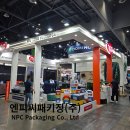주식회사 씨박스 네이버블로그