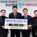동부엔텍(주) 이미지