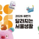 옥수자동차정비 인사이트