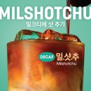 원조동아식품