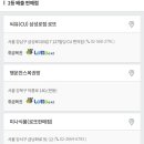 신신건강원