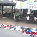 행운동-9 이미지