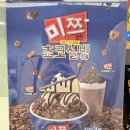 설빙양산 이미지