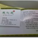 연제구-018 네이버블로그