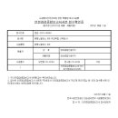 원평노블레스6차 이미지