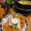 원할머니보쌈군산나운점 | [내돈내산] 군산 점심특선 원할머니보쌈