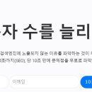 헤들리디지털 - 강남구 테헤란로 521 | 헤들리디지털