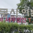 서앤이세무법인 이미지