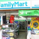 신산훼미리마트