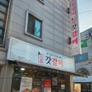 천안815마트 - 5447 | 천안815마트