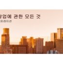 홍릉로 40 네이버블로그