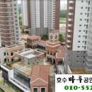 동탄역우미린공인중개사사무소 이미지