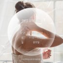 스킨타임스파 마곡발산점