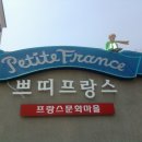 가평 힐링스타 펜션 이미지