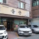 하대동414 이미지