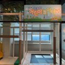 테이블에이 놀이터 이미지