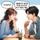 넷플레이 이미지