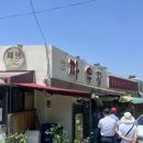 무네미로447번길 이미지