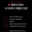 G7000 이미지
