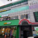 영동교집(강남직영점) 이미지