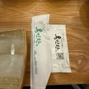 옥빈관 담양떡갈비 전문점 | [담양] 옥빈관 : 떡갈비 전문점 방문 후기 / 담양 여행