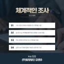 김앤유법률사무소