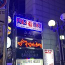 사조참치삼성점 이미지