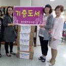 유곡푸르지오책마루도서관 이미지