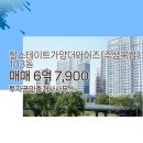 103공인중개사사무소 이미지
