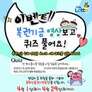 로또복권 이미지