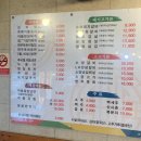 동강수제갈비 이미지