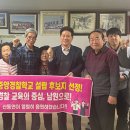 산동면경로당 이미지