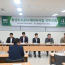 화성에너지 이미지