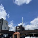 송가집갈비 이미지