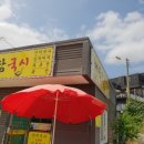 채담국시 네이버블로그